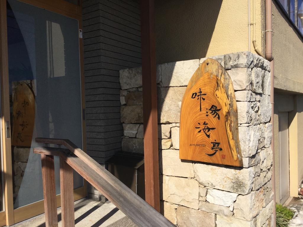 Izu Katase Onsen Ayumitei Fukumatsuso Hotell Higashiizu Eksteriør bilde